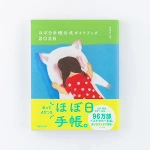 Hobonichi Techo Official Guidebook 2026